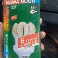 لامپ لوستر