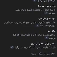 24 ایوولی گرند|کولر گازی و فن‌کوئل|مشهد, رضاشهر|دیوار