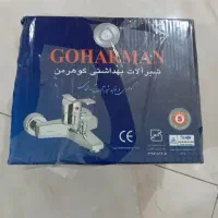 شیرحمام