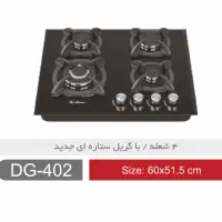 حراج هود|هود|سراوان, |دیوار