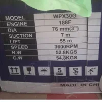 موتور آب ۳ اینچ اگرو|ماشین‌آلات صنعتی|ویسیان, |دیوار