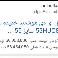 led  سامسونگ|تلویزیون و پروژکتور|تهران, فرحزاد|دیوار