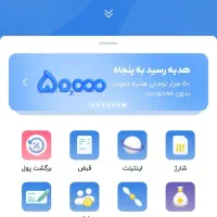 بلو بانک هدیه وام فوری قرعه کشی بقیه توضیحات پایین|فعالیت داوطلبانه|بیرجند, |دیوار