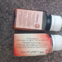 تقویتی ورنگ دانه (سرخ کننده) روغن مست کننده قناری|لوازم جانبی حیوانات|قم, کلهری|دیوار
