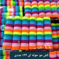 پخش عمده گیره و گل سر و کش مو|عمده‌فروشی|اهواز, کمپلو جنوبی|دیوار