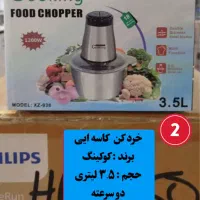 اسپرسو ساز حرفه ایی یونیک آسیاب دار وخردکن و سرخکن|سماور، چایساز، قهوهساز|ایلام, |دیوار