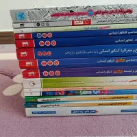 کتاب تست کنکورِ انسانی