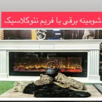 شومینه وارداتی