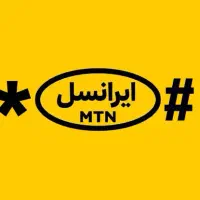 سیکارت ایرانسل رند و بیلبوردی