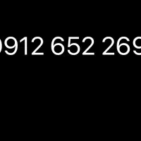 خط 0126522694 خشک ۱۱ سال خواب