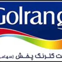 استخدام فروشنده