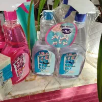 شوینده بهداشتی|مواد شوینده و دستمال کاغذی|مشهد, یاس|دیوار