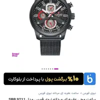 ساعت مچی مردانه نیوی فورس سه موتوره