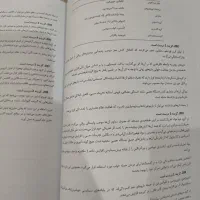 کتاب  ارشد روان شناسی فیزیولوژیک|کتاب و مجله آموزشی|ایلام, |دیوار