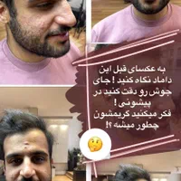 ادمین غیر حضوری|خدمات رایانه‌ای و موبایل|تهران, مجیدیه|دیوار