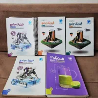 کتاب فیزیک فیزیک جامع دهم یازدهم دوازدهم مهر ماه|کتاب و مجله آموزشی|تهران, امجدیه (خاقانی)|دیوار