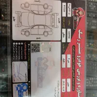 کی ام سی|خودرو سواری و وانت|بهارستان, |دیوار