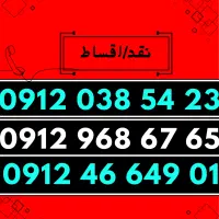 0912.038.54.23
