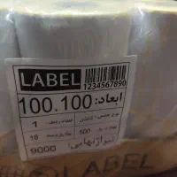 لیبل پرینتر 10*10