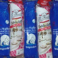 فروش سفره یکبارمصرف۴۰۰گرمی