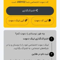 طلاین