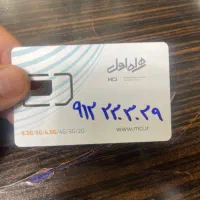 خط ۹۱۲۲۳۰۳۰۲۹