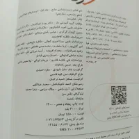 کتاب تست زیست و شیمی جامع دهم یازدهم دوازدهم کنکور|کتاب و مجله آموزشی|تهران, قصر فیروزه ۱|دیوار