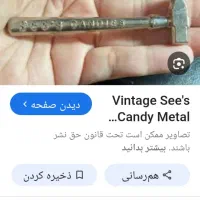 مینی چکش 5 سانتی دکوری عتیقه|کلکسیون اشیاء عتیقه|رباط‌کریم, رباط‌کریم|دیوار