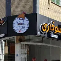 فروش تابلو