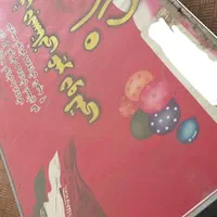 تابلو فلکسی مهتابی دار