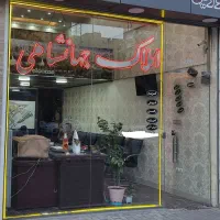 پیش-فروش-در-رولکس-5