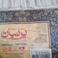 فرش۱۲متری