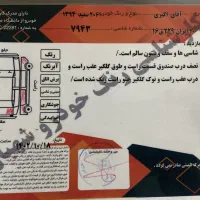 206 تیپ 5 مدل 94|خودرو سواری و وانت|تهران, قصر فیروزه ۱|دیوار