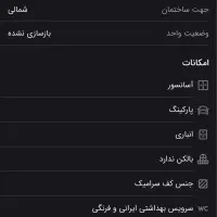 خانه آپارتمانی تک واحدی در خیابان سینما|فروش آپارتمان|ورامین, ورامین|دیوار