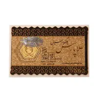 فروش سکه پارسیان (۱۰۰ سوت تا ۱ گرمی) قیمت در سایت|جواهرات|تهران, صادقیه|دیوار
