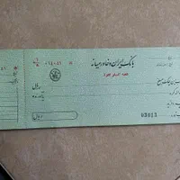 اوراق کاغذی قدیمی میخرم.|کلکسیون سکه، تمبر، اسکناس|تهران, آبشار تهران (دریاچه)|دیوار