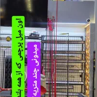 میل پرچم/میل پرچم آفرودی/ آنتن آفرودی/ لوازم آفرود