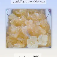 نبات یزدی|خوردنی و آشامیدنی|مشهد, جاهد شهر|دیوار