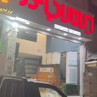 فروشگاه‌کولرگازی داکت‌اسپیلت ایران‌تهویه ارزندی ‌|کولر گازی و فن‌کوئل|کرج, گوهردشت|دیوار