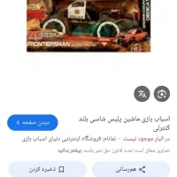 سمند سورن ef7