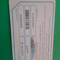 09130303631