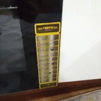 فر رابیتس کاملا نو
