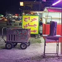 یخچال فالوده فوری
