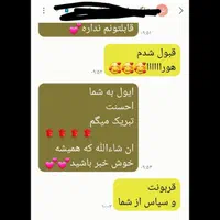 آموزش رانندگی توسط مربی خانم صبور و با حوصله|خدمات آموزشی|قم, نیروگاه|دیوار