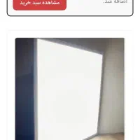 مهتابی سقفی 60در60|لامپ و چراغ|تهران, گلستان (شهرک راه آهن)|دیوار