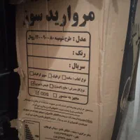 بخاری نو داخل کارتن