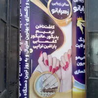 رهن و اجاره مغازه 18متری|اجارهٔ مغازه و غرفه|شیراز, محراب|دیوار