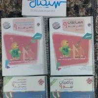 کتاب تست نهم