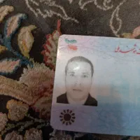 کارت ملی پیدا شده
