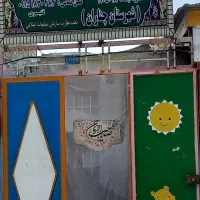 معلم خصوصی ریاضی و چرتکه